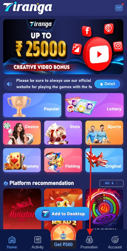 Go to Promotion section